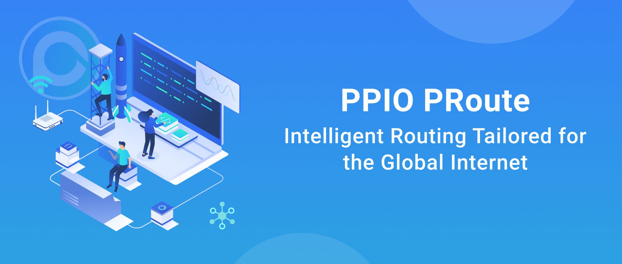 PPIO PRoute —— 为当下全球互联网量身定做的智能路由
