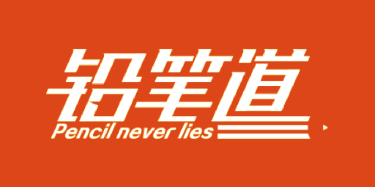 【荣誉】PPIO边缘云荣登铅笔道真榜“数字智能领域TOP10”